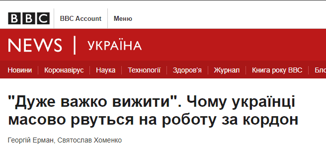 bbc-com-bardzo-ciezko-przetrwa