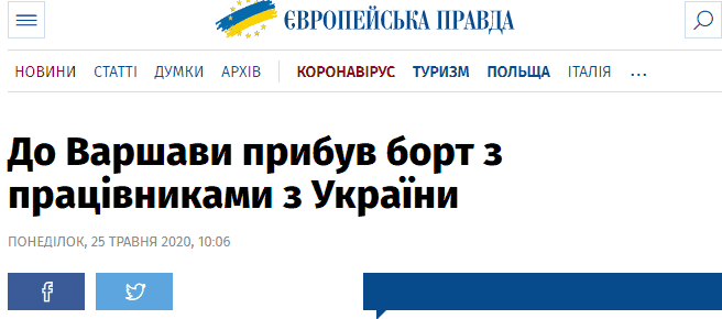 europejska-pravda-samolot-z-pr