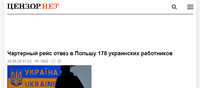 cenzor-net-lot-czarterowy-zabr