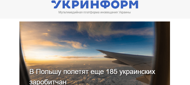 ukrinform-kolejnych-185-ukrain