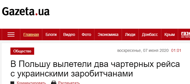 gazeta-ua-dwa-loty-czarterowe-