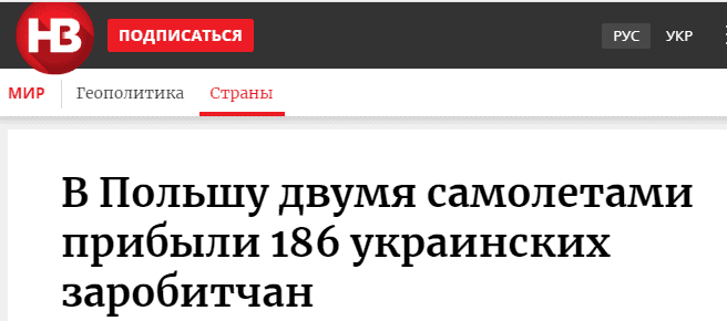 nv-ua-186-ukrainskich-pracowni