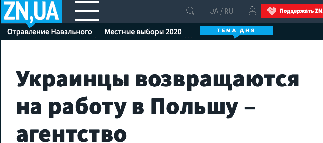 ukraincy-wracaja-do-pracy-w-po