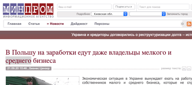 nawet-wlasciciele-malych-i-sre