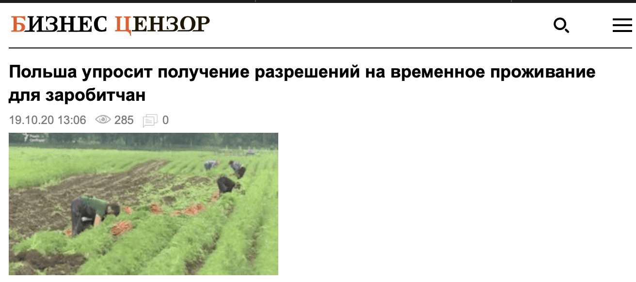 polska-uprosci-uzyskiwanie-zez
