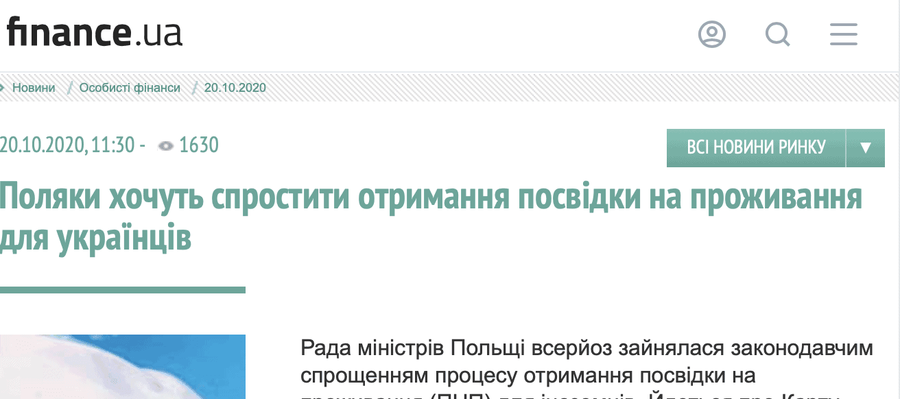 polacy-chca-ulatwic-ukraincom-