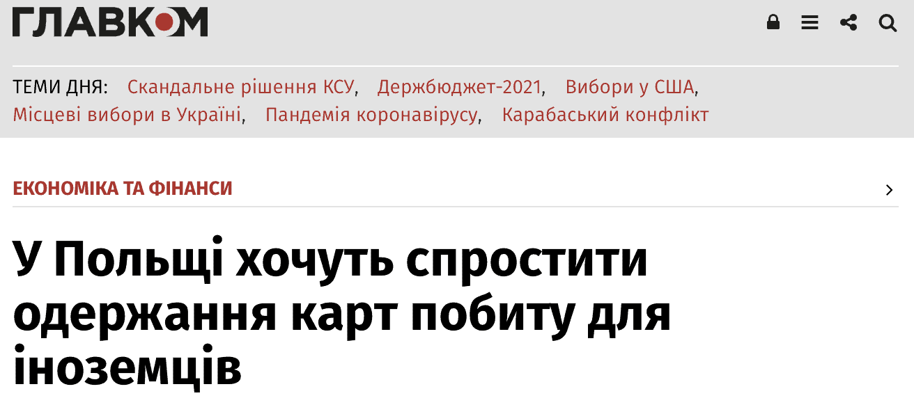 polska-chce-ulatwic-obcokrajow