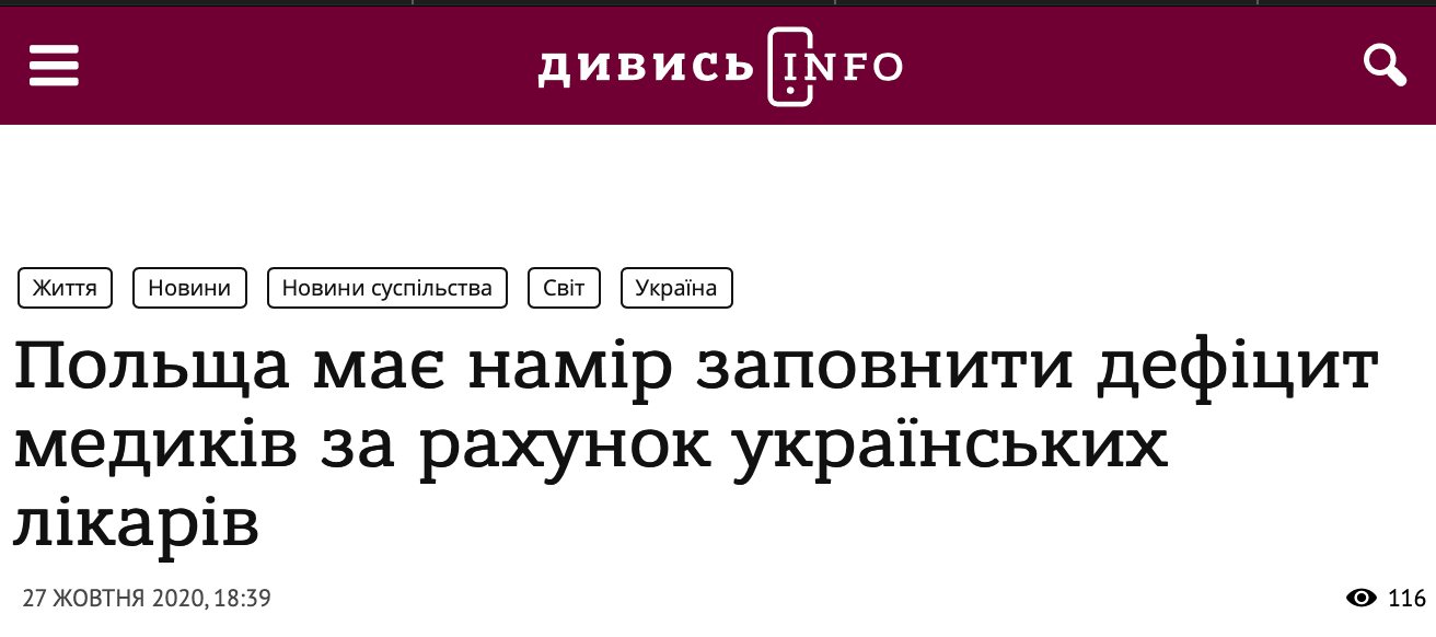 polska-zamierza-uzupelnic-nied