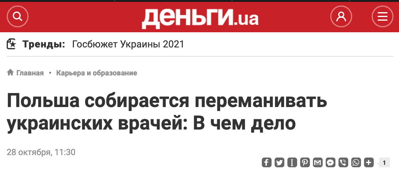 polska-zaprasza-lekarzy-z-bial