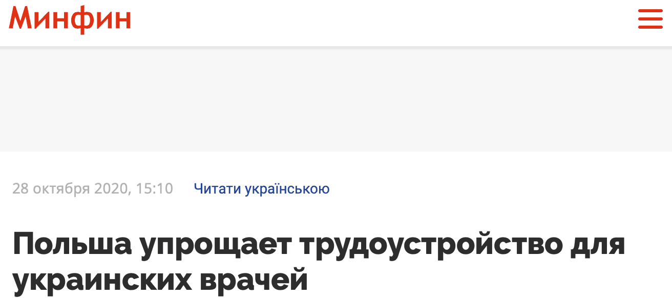 polska-upraszcza-zatrudnienie-