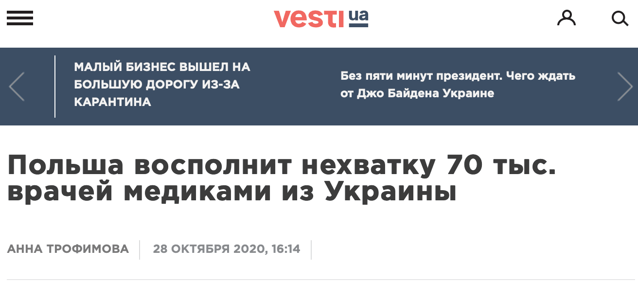 niedobor-70-tysiecy-lekarzy-po