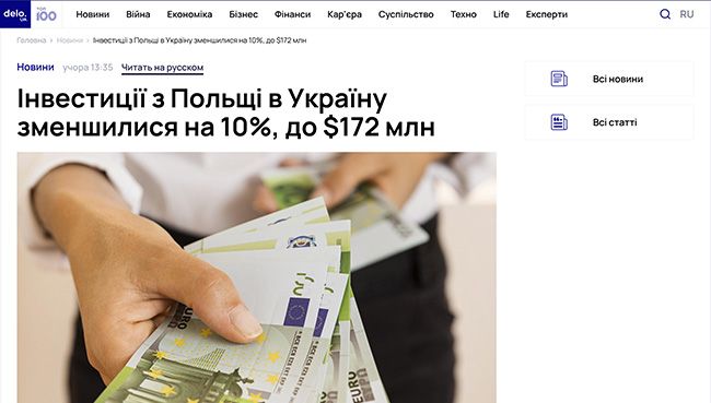 investicii-z-polshhi-v-ukrainu-zmenshilisja-na-10-do-172-mln
