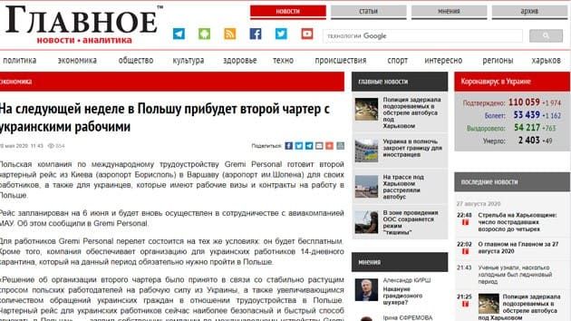 glavnoe-ua-nastupnogo-tizhnja-do-polshhi-pribude-drugij-charter-z-ukrainskimi-pracivnikami