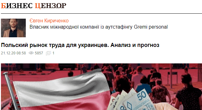 polskij-rinok-praci-dlya-ukrainciv-analiz-ta-prognoz
