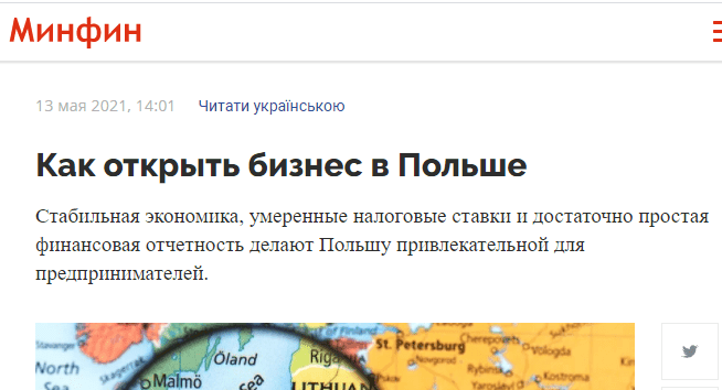jak-vidkriti-biznes-u-polshhi
