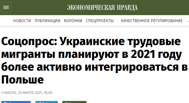 socopituvannya-ukrainski-trudovi-migranti-planujut-u-2021-roci-aktivnishe-integruvatisya-u-polshhi