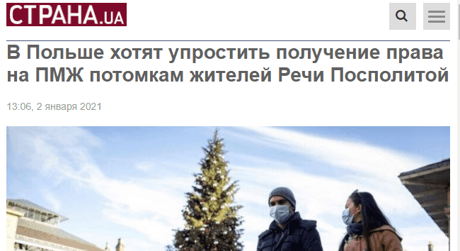 u-polshhi-hochut-sprostiti-otrimannya-prava-na-pmp-nashhadkam-meshkanciv-rechi-pospolitoi