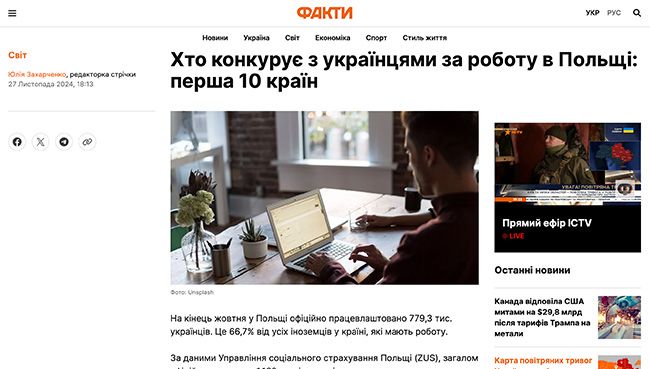 hto-konkuruie-z-ukraincjami-za-robotu-v-polshhi-persha-10-krain