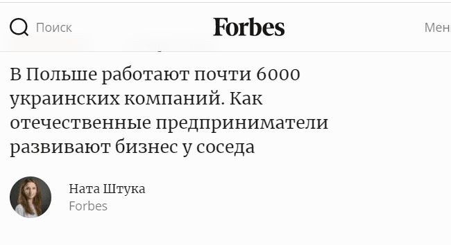 u-polshhi-pracjuie-majzhe-6000-ukrainskih-kompanij-yak-vitchiznyani-pidpriiemci-rozvivajut-biznes-u-susida