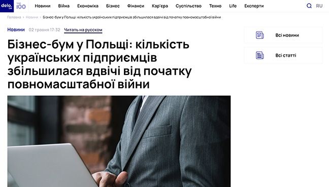 kilkist-ukrainskih-pidpriiemciv-zbilshilasja-vdvichi-vid-pochatku-povnomasshtabnoi-vijni