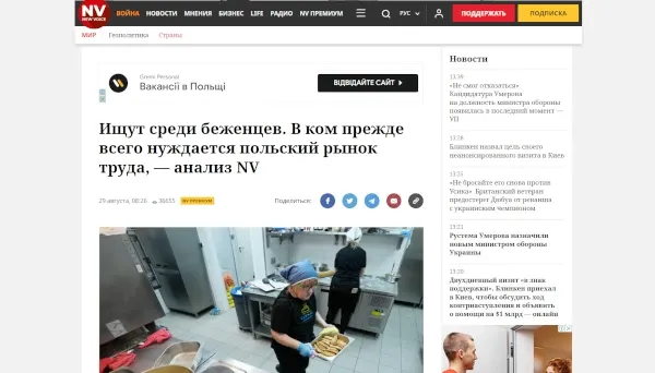 ishhut-sredi-bezhencev-v-kom-prezhde-vsego-nuzhdaetsja-polskij-rynok-truda-analiz-nv