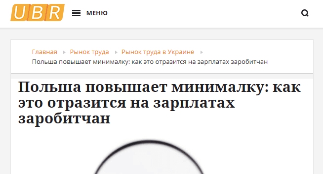 polshha-pidvishhuie-minimalku-jak-ce-pozna