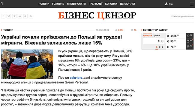 ukrainci-pochali-priizhdzhati-do-polshhi-jak-trudovi-migranti-bizhenciv-zalishilos-lishe-15-dzherelo-https-biz-censor-net-n3530826