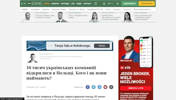 10-tisjach-ukrainskih-kompanij-vidkrilisja-v-polshhi-kogo-i-jak-voni-najmajut