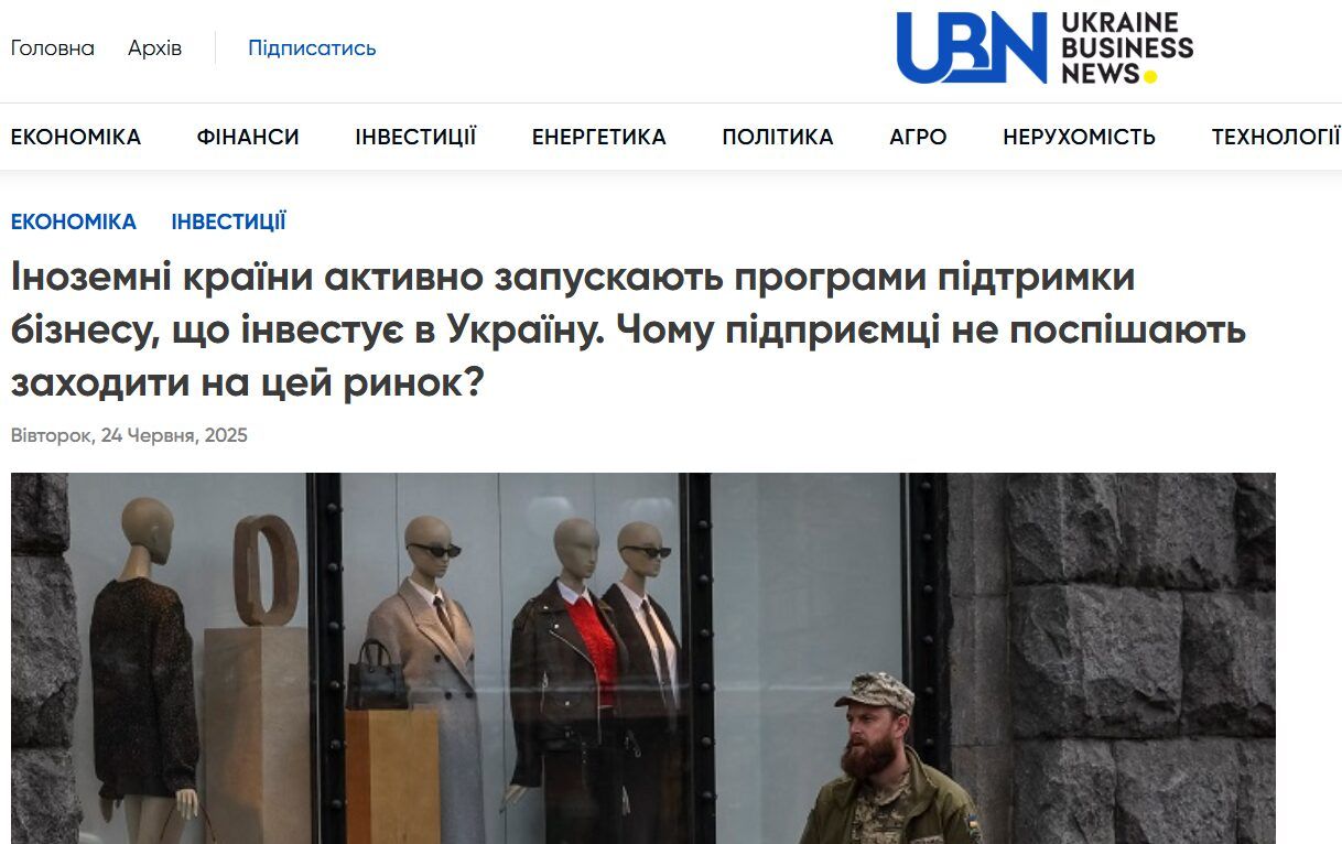 inozemni-kraini-aktivno-zapuskajut-programi-pidtrimki-biznesu-shho-investuie-v-ukrainu-chomu-pidpriiemci-ne-pospishajut-zahoditi-na-cej-rinok