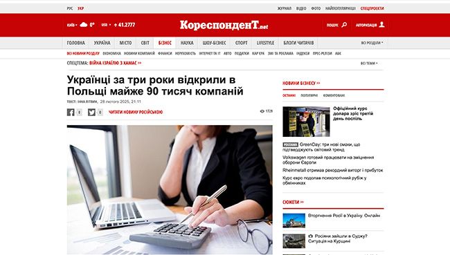 vsi-temi-ukrainci-za-tri-roki-vidkrili-v-polshhi-majzhe-90-tisjach-kompanij