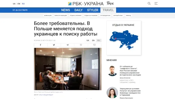 bolee-trebovatelny-v-polshe-menjaetsja-podhod-ukraincev-k-poisku-raboty
