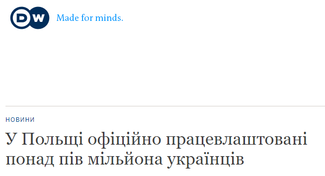 u-polshhi-oficijno-pracevlashtovani-ponad-piv-miljona-ukrainciv