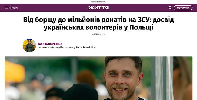 vid-borshhu-do-miljoniv-donativ-na-zsu-dosvid-ukrainskih-volonteriv-u-polshhi