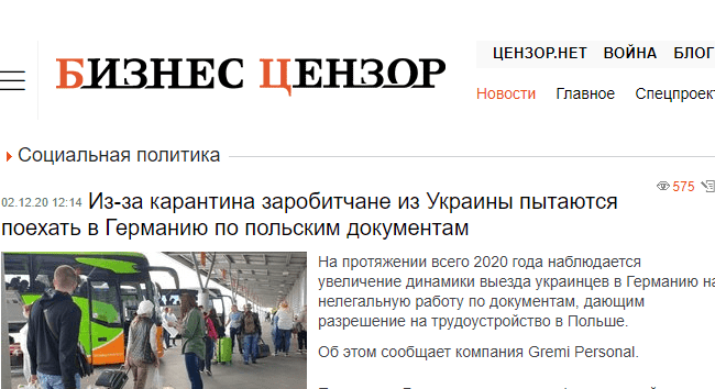 cherez-karantin-zarobitchani-z-ukraini-namagajutsya-poihati-do-nimechchini-za-polskimi-dokumentami