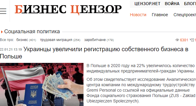 ukrainci-zbilshili-reiestraciju-vlasnogo-biznesu-u-polshhi