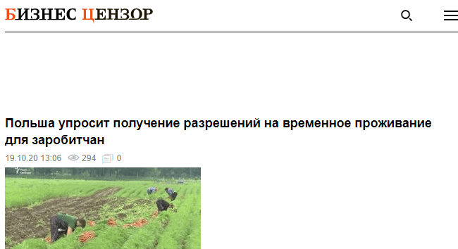 polshha-sprostit-otrimannya-vnp-dlya-ekonomichnih-migrantiv