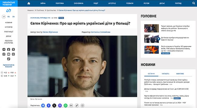 ievgen-kirichenko-pro-shho-mrijut-ukrainski-diti-u-polshhi