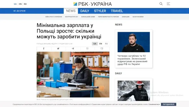 minimalna-zarplata-u-polshhi-zroste-skilki-mozhut-zarobiti-ukrainci