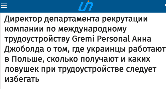 direktor-departamentu-rekrutacii-ko