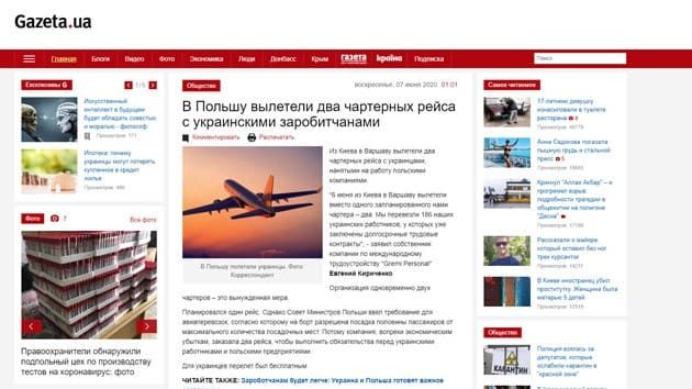 gazeta-ua-do-polshhi-viletili-dva-charternih-rejsi-z-ukrainskimi-zarobitchanami