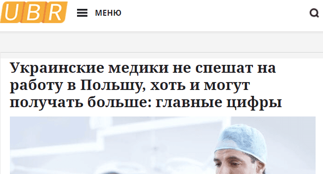 ukrainski-mediki-ne-pospishajut-na-robotu-do-polshhi-hoch-i-mozhut-otrimuvati-bilshe-golovni-cifri