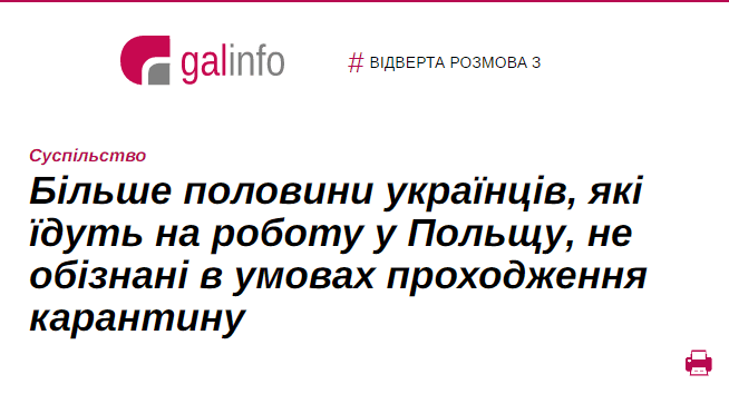 bilshe-polovini-ukrainciv-jaki-idut-na-robotu-u-polshhu-ne-obiznani-v-umovah-prohodzhennja-karantinu