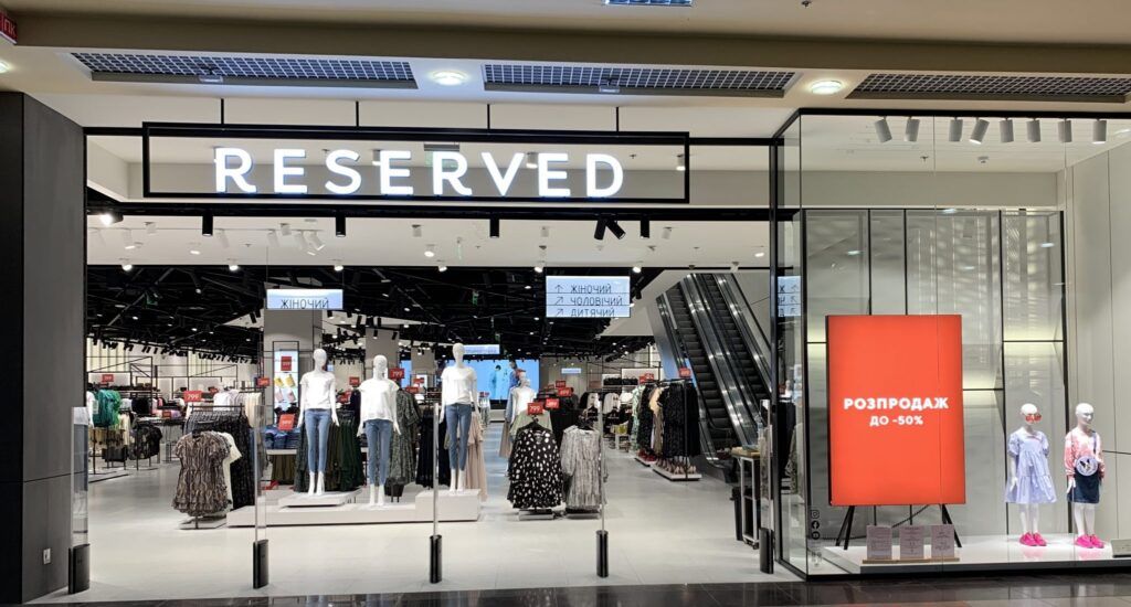 Reserved